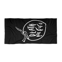 Load image into Gallery viewer, Big Coco Beach Towel